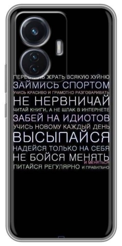 Чехол BAIKO для Vivo Y55 рисунок