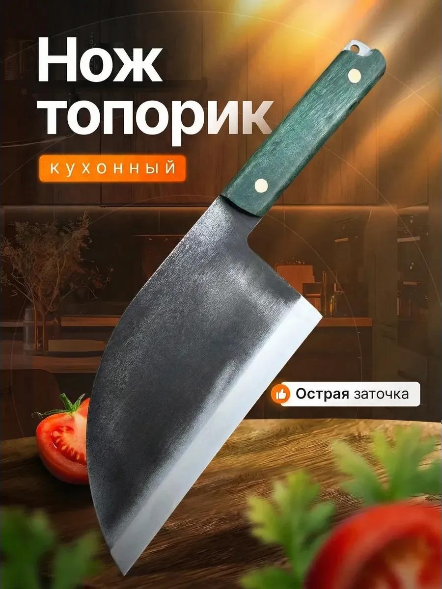 Набор ножей сербский нож зеленый 821183113, лезвие: нержавеющая сталь 1 шт