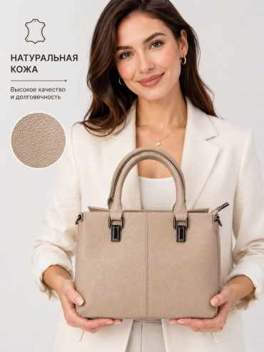 Сумка тоут GP Bags натуральная кожа тауп