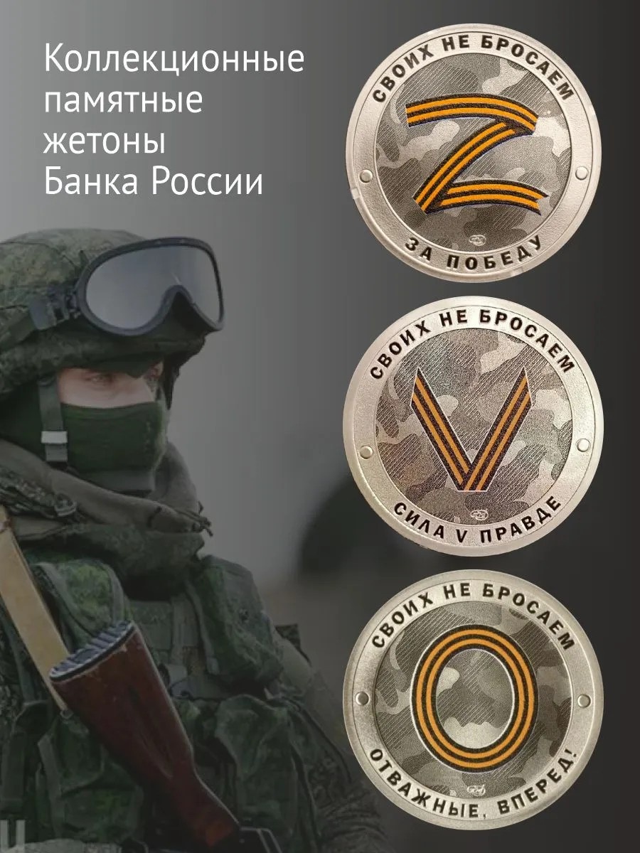 Набор монетный сувенир вес 30 г латунь, без вставок