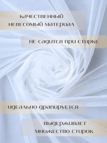 Фото 3