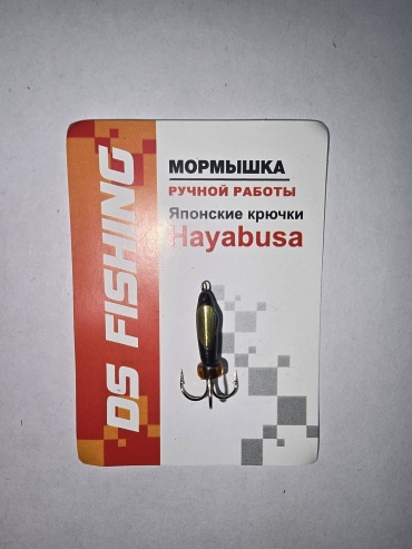 Мормышка DS Fishing 823841 1 шт 17 мм Черный