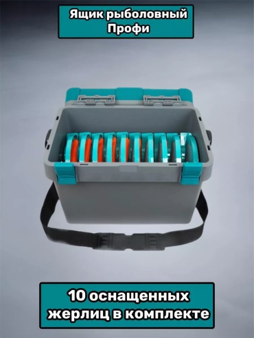 Ящик 209846337 мультиколор