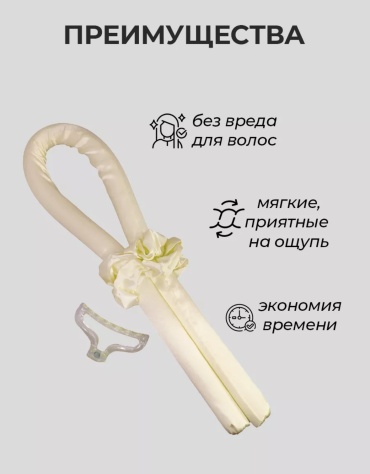 Бигуди спирали 1 шт d 3 см