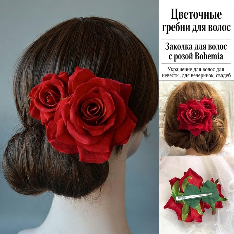 Розы на пластмассовым гребне，Диадема цветок 1 шт, красный