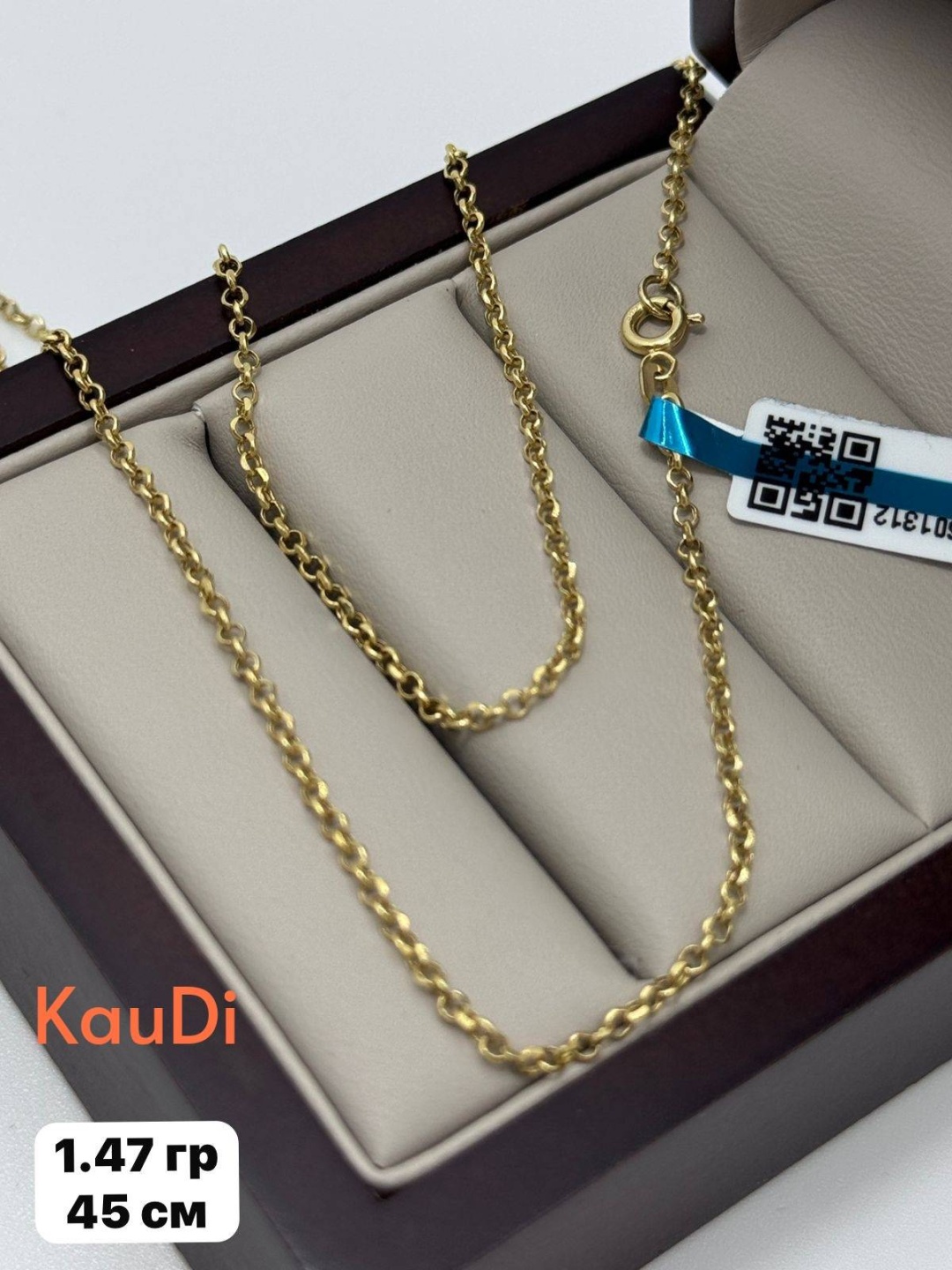 KauDi 9987665 длина 45 см, вес 1.47 г золото, плетение шопард