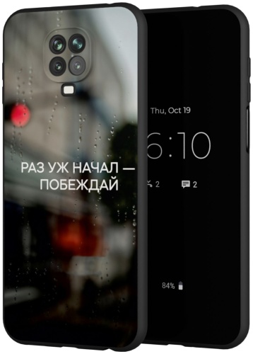 Чехол Mcover для Xiaomi Redmi Note 9s, Redmi Note 9 Pro рисунок
