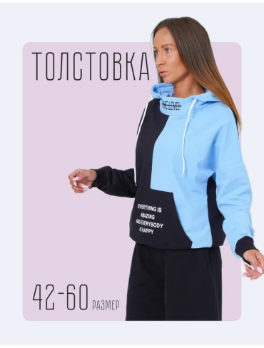 Толстовка VeraBelezza черный