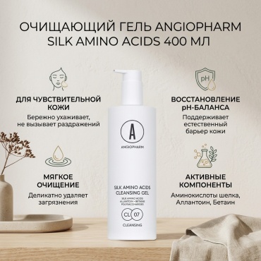 ANGIOPHARM Silk Amino Acids Cleansing гель 400 мл