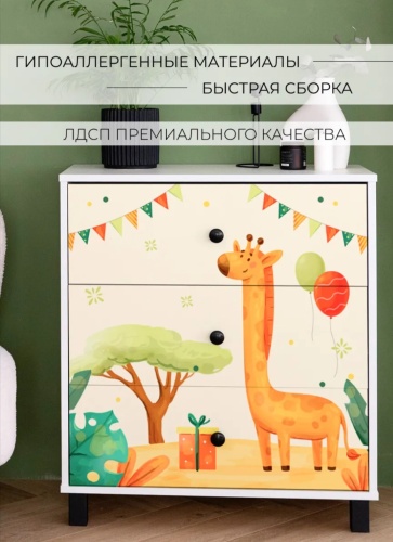 Детский комод Комод, 70x35.3x79 см, белый