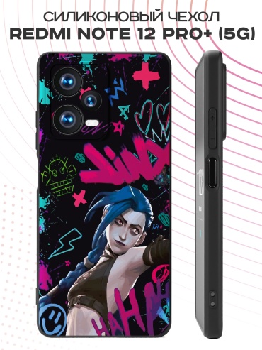 Чехол для Redmi Redmi Note 12 Pro+ 5G рисунок