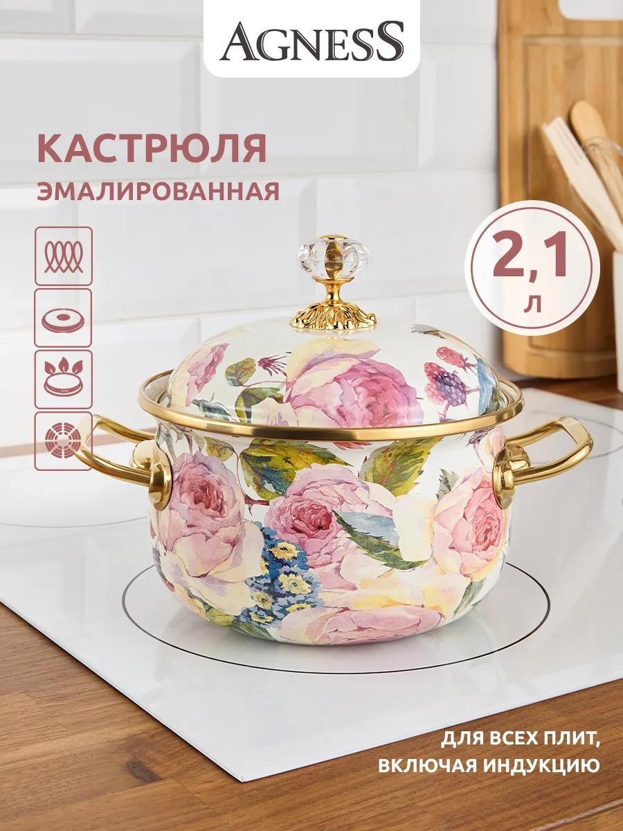Кастрюля 2.1 л, 950-021 сталь
