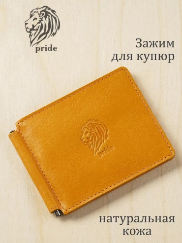 Зажим для купюр VIGRANA натуральная кожа желтый
