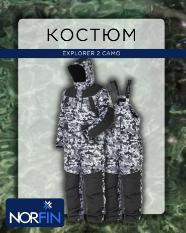 Костюм NORFIN 350102 серый XXL