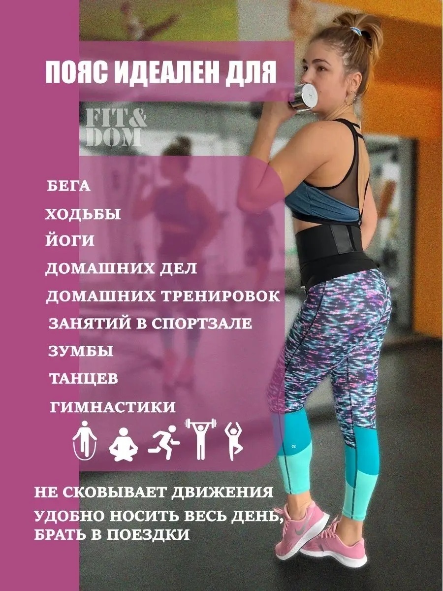 Пояс бандаж 4 метра — фото 9