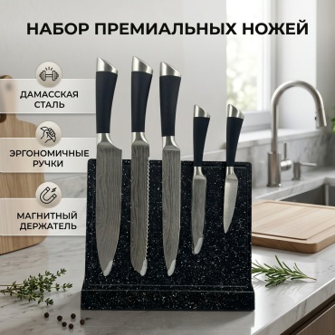 Нож набор ножей , лезвие: дамасская сталь 5 шт