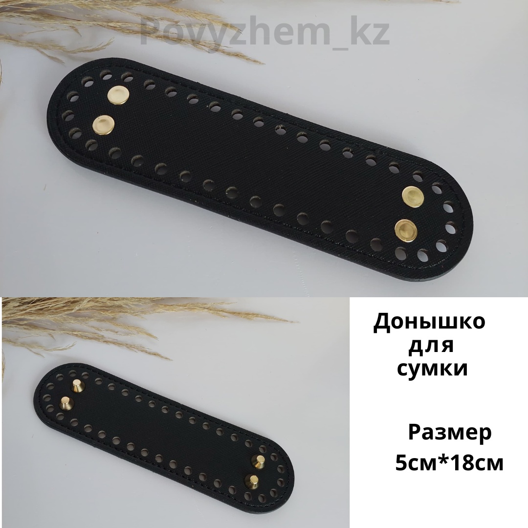 Набор для создания сумки Povyazhem_kz Sky518