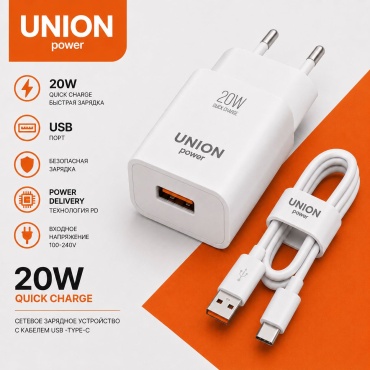 UNION POWER UN883Y USB Type-C, USB 20 Вт белый