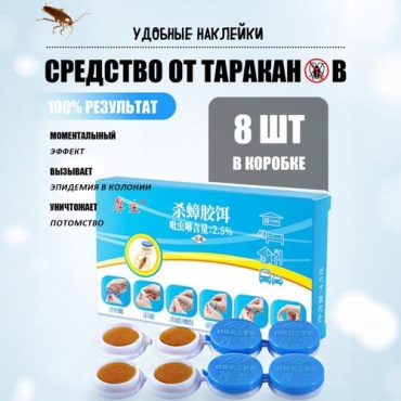 Гель Q/TF0253 4.5