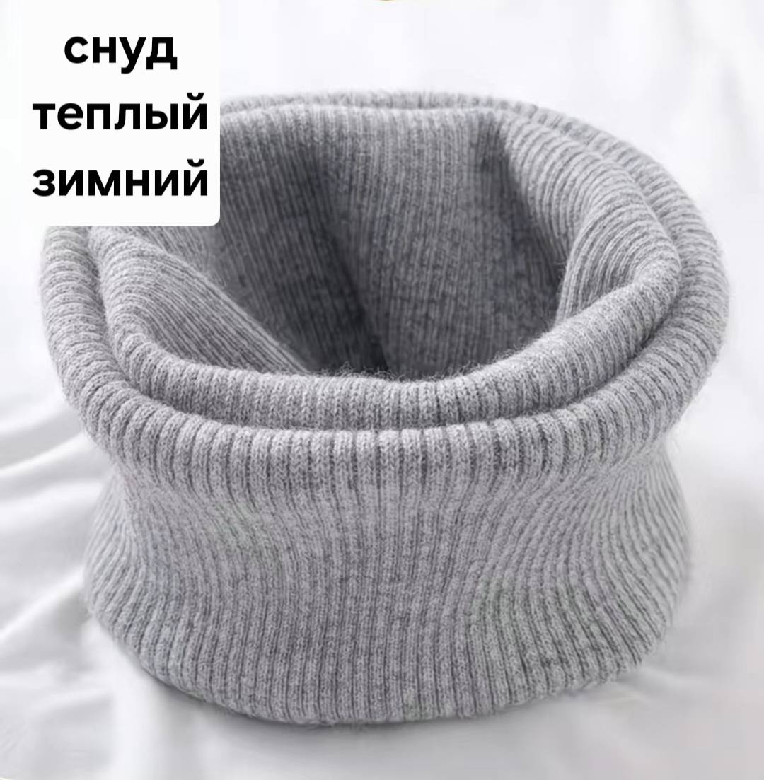 Снуд акрил, шерсть 25 x 25 см
