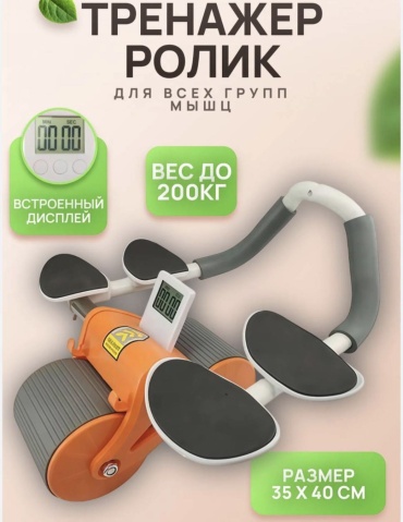 Пресс-машина 30379499_108244988