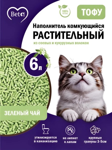 355709267 утилизирующий 6 л