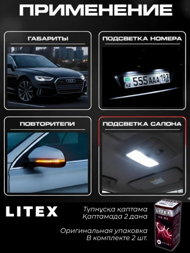 Фото 3