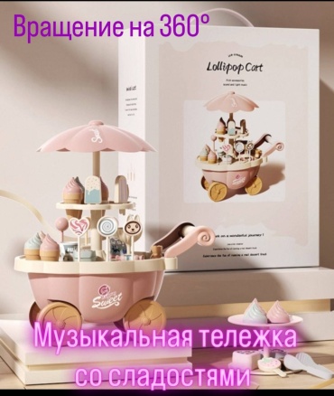 Набор Продавец сладостями