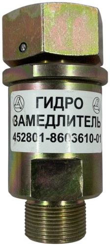 КАМАЗ клапан 452801-8603610