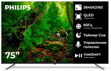 Philips 75PQT8169/98 191 см черный