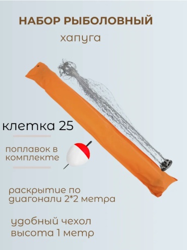 Подъемник TH - 25 мм