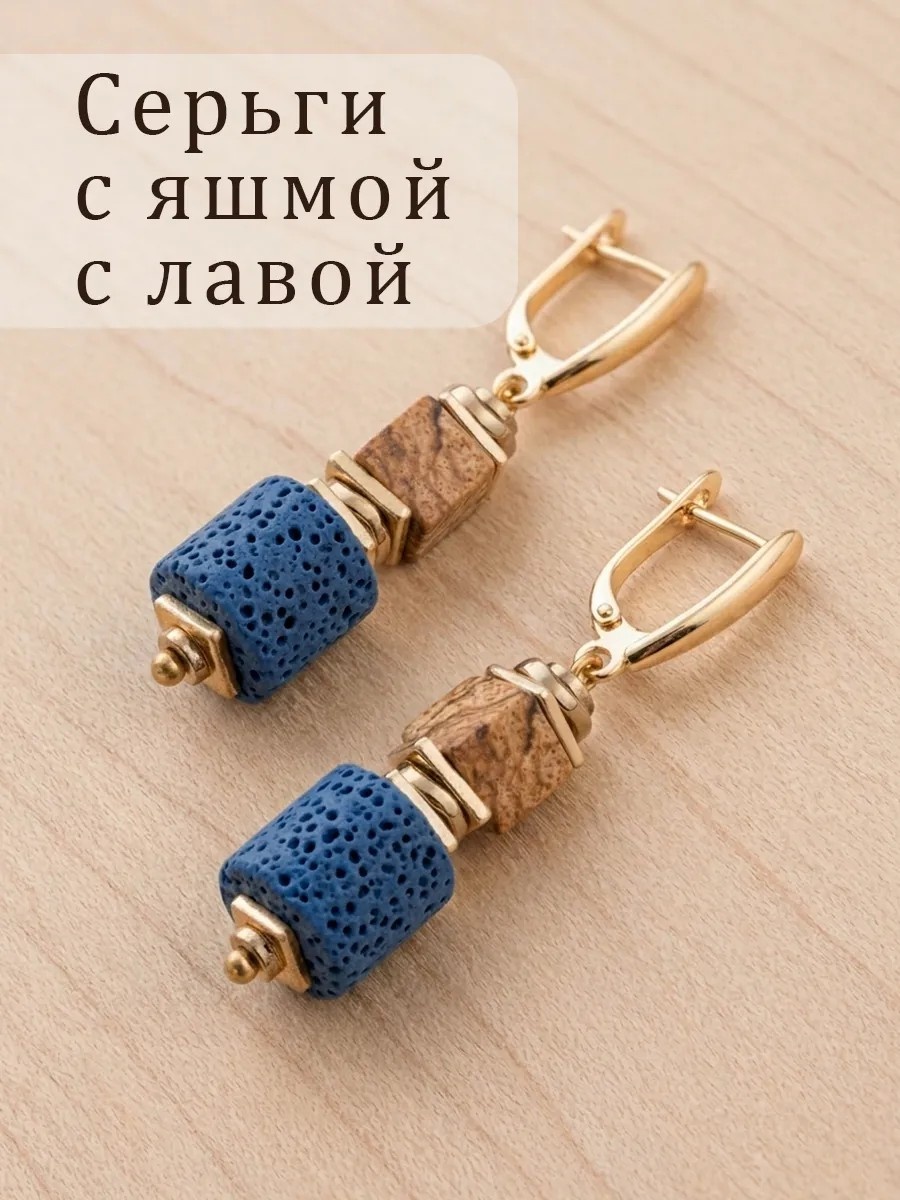 Серьги натуральные камни, яшма, лавовый камень