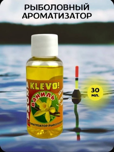 KLEVO! 00006932326 Аттрактант AROMA KLEVO! Ваниль 0.03 кг