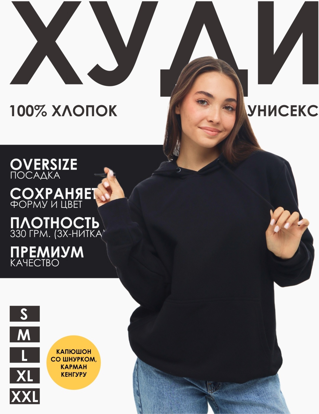 Худи Qazaq Soul черный
