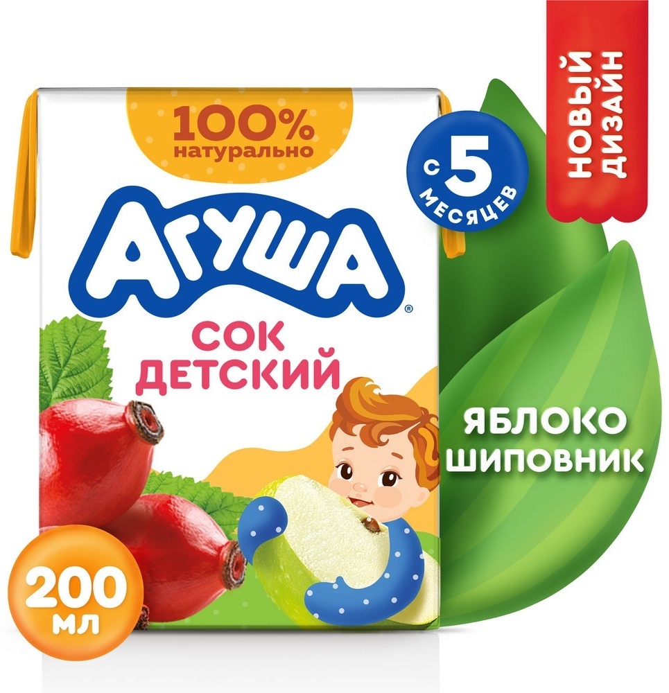 Детский сок Агуша яблоко, шиповник 200 мл, с 5 месяцев