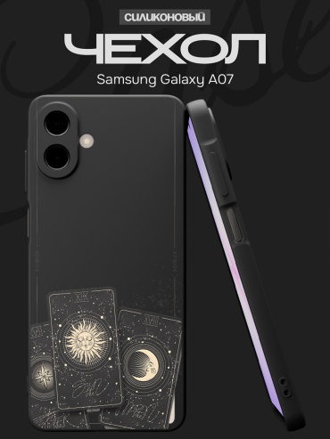 Чехол для Samsung Galaxy A07 рисунок