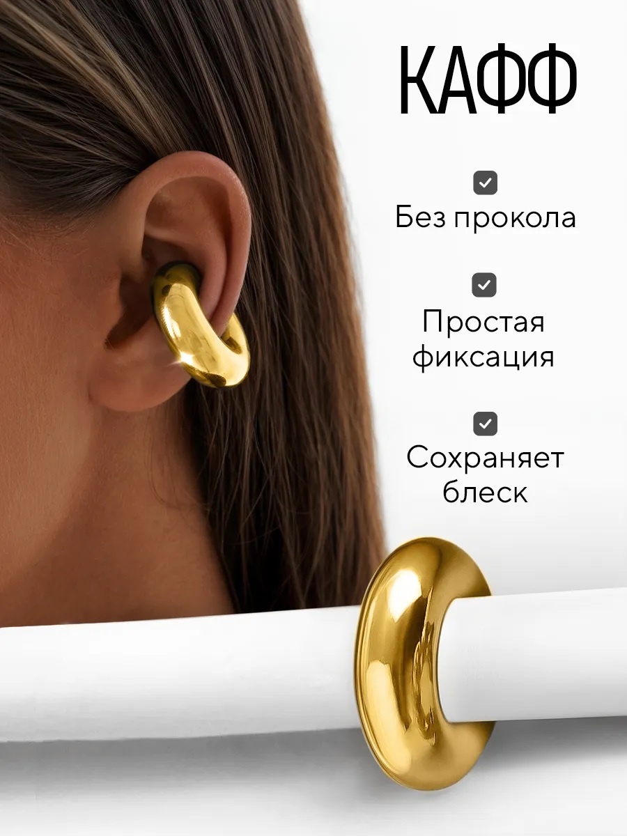 Кафф EXTRA MARKET бижутерный сплав, без вставок
