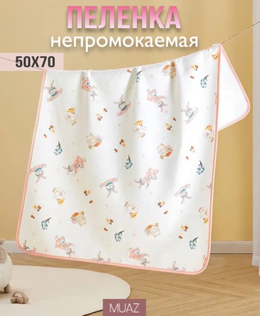 Пеленка непромокаемая MUAZ Moore Rabbit, 1 шт, 50x70 см