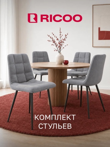 Комплект стульев 30363357_518204237, 85x44x50 см, серый 4 шт.