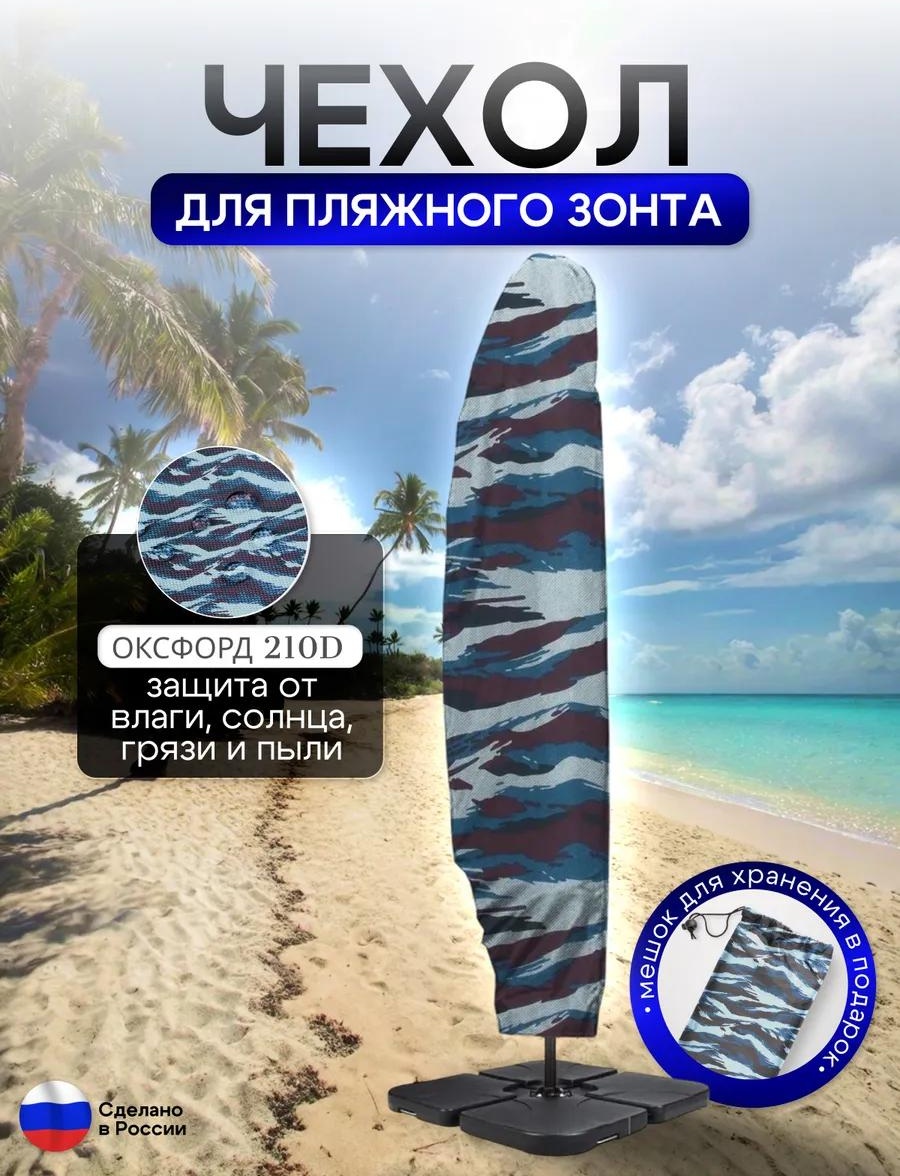 Складной зонт автомат синий