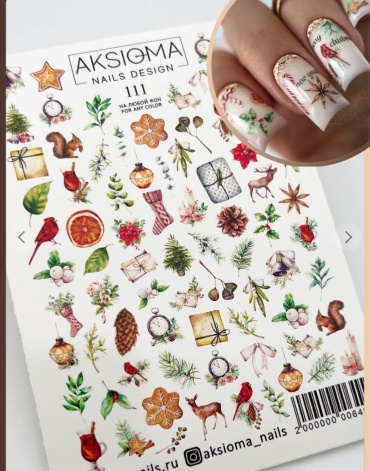 AKSIOMA слайдеры 111 1 шт