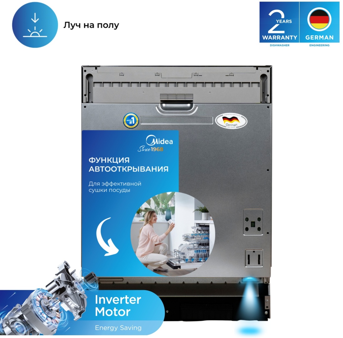 Посудомоечная машина Midea MDWB-6018TF серебристый