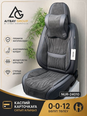 AITBAY GROUP Kia K3 2010-2012 серый