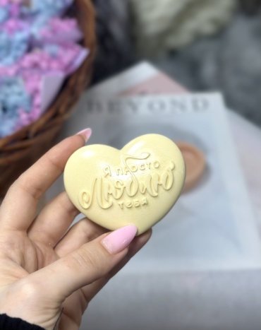 LeMonique Lm mold «Я просто люблю тебя 2д» пищевой силикон
