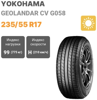 Yokohama Geolandar CV G058 235/55 R17 99H