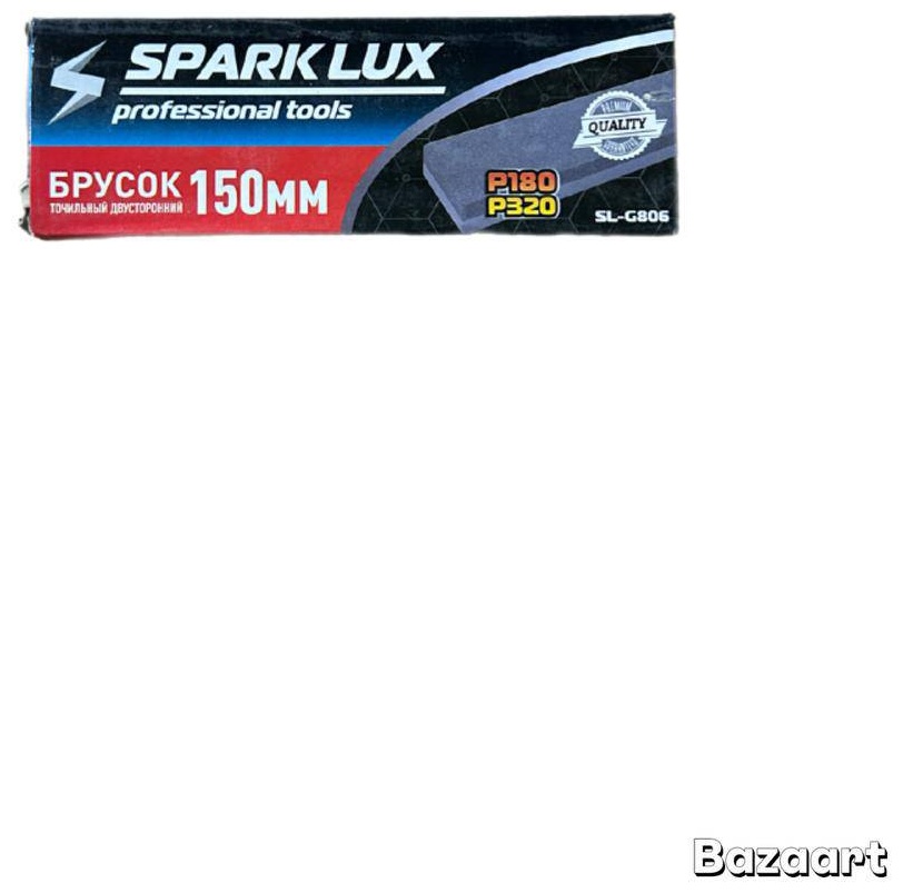Spark Lux точильный камень SL-G806, натуральный камень