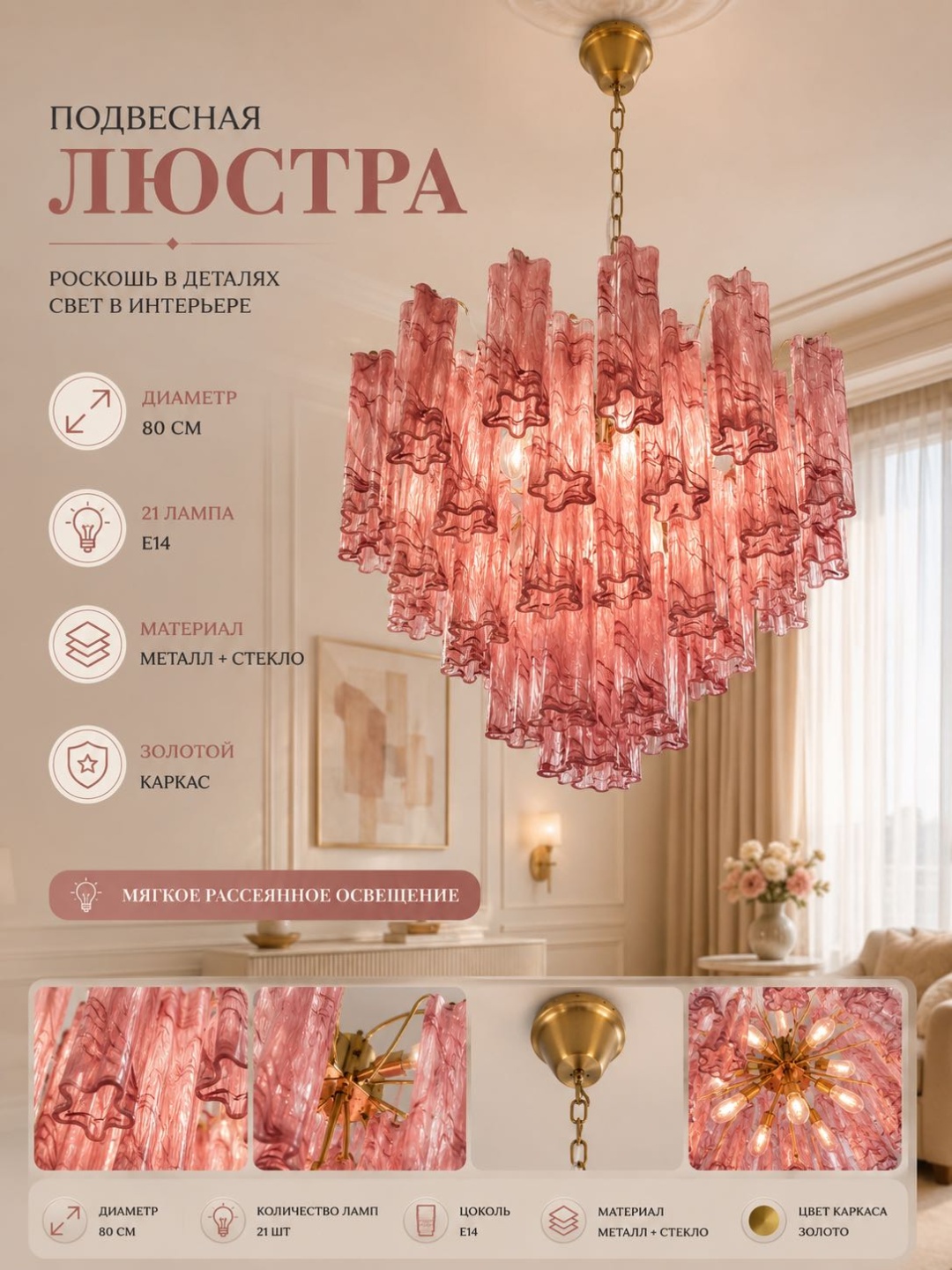 Люстра подвесная 3D PUZZLE E14, кол-во ламп: 21 шт