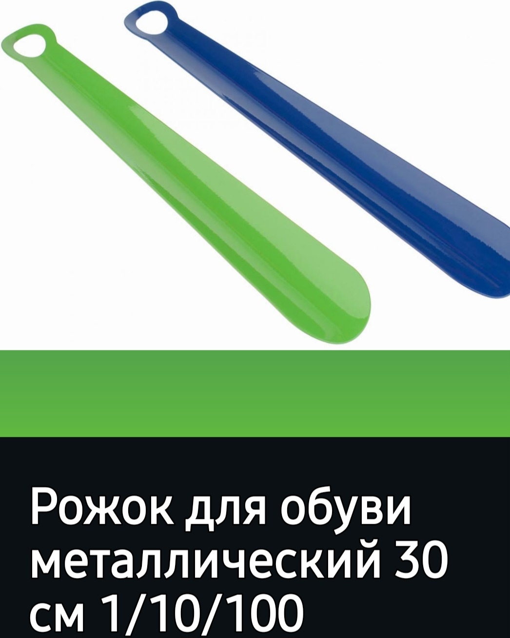 Ложка 30344687_371038539 мультиколор