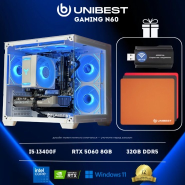 UNIBEST i5-13400F / RTX 5060 8 Гб / 32 Гб / SSD 1000 Гб / Win 11