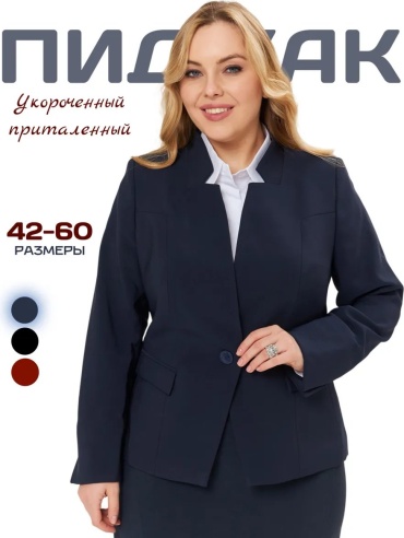 Пиджак FILGRAND синий